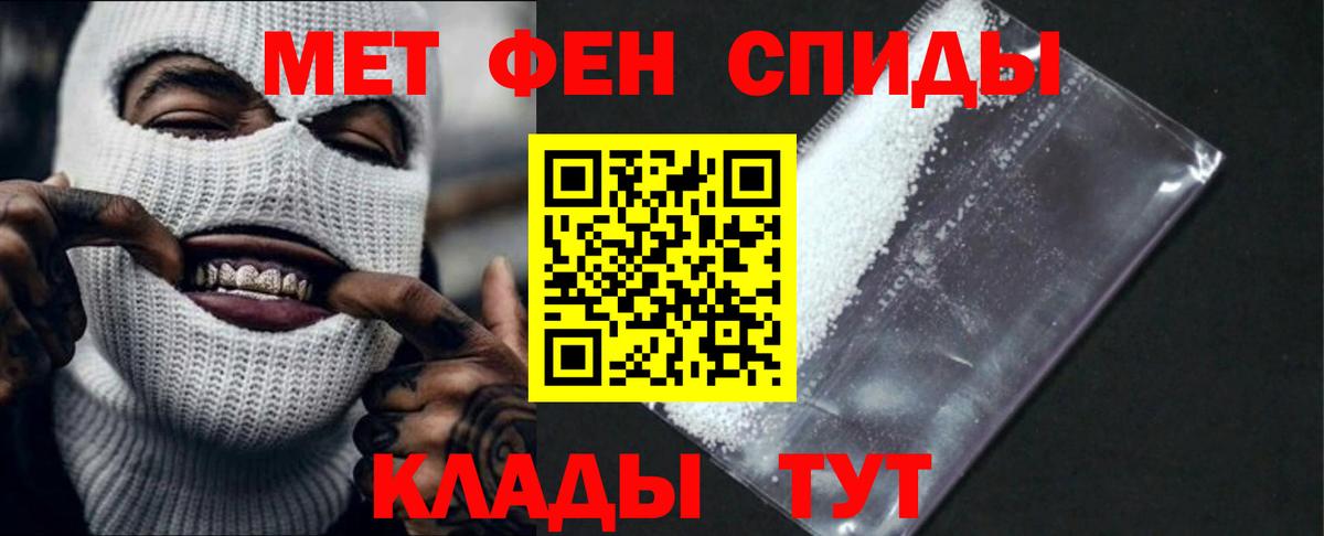 Amphetamine Розовый Нововоронеж