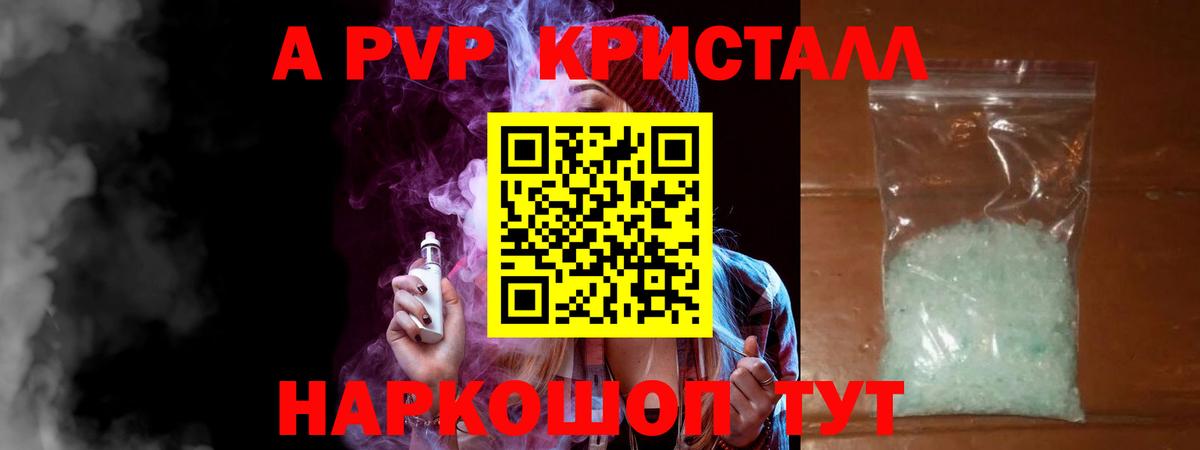 КОКАИН Нововоронеж