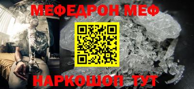 мдпв Тара