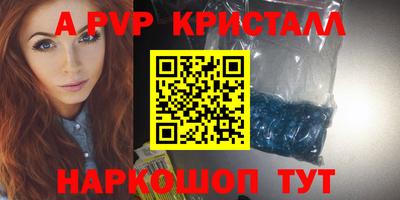 героин Татарск