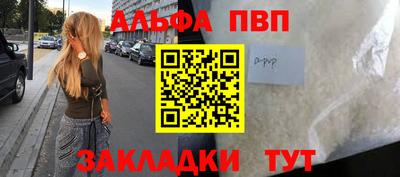 мдпв Тара