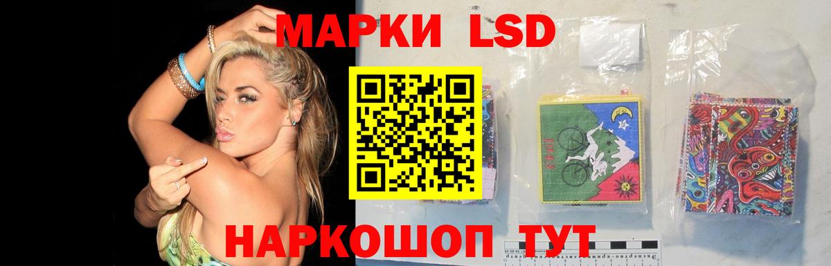 Лсд 25 экстази ecstasy  Вход с VPN  ссылка на мегу ONION  Нововоронеж  LSD-25 экстази кислота 
