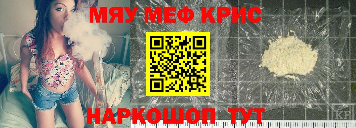 МЕФ мука Нововоронеж