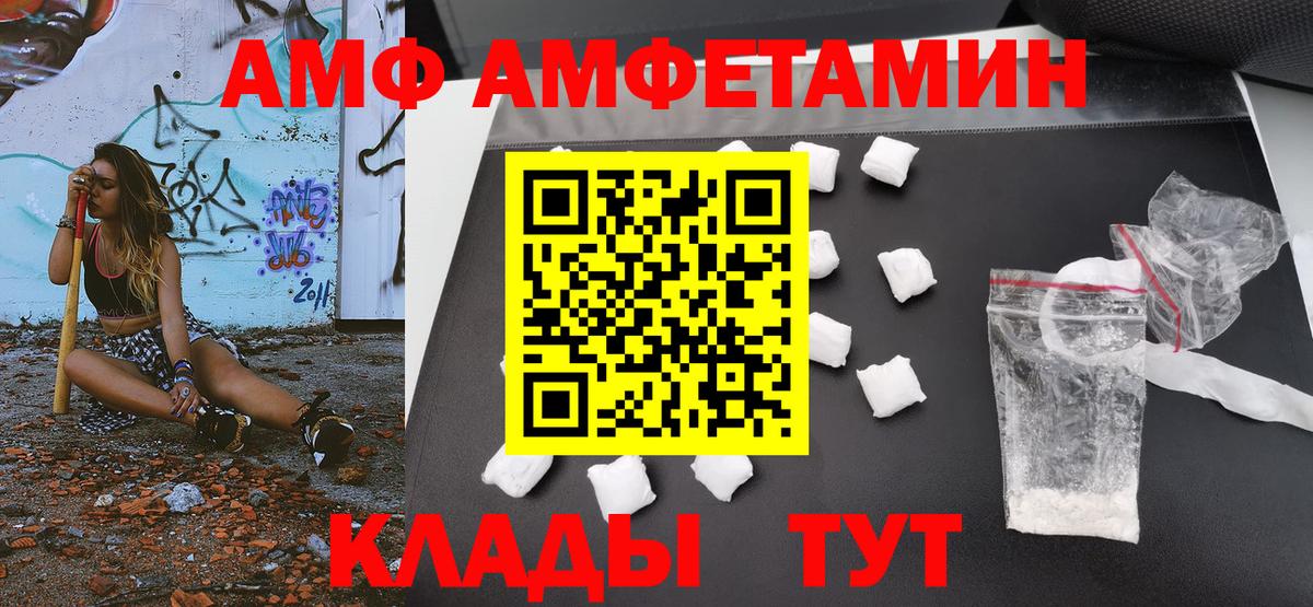 Первитин витя  Вход с VPN  Нововоронеж 