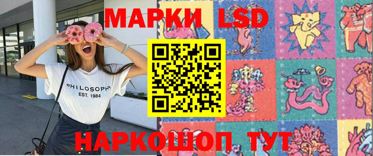 Марки NBOMe  Вход с VPN  Нововоронеж  Наркотические марки 1,8мг  Наркотические марки 1,8мг 