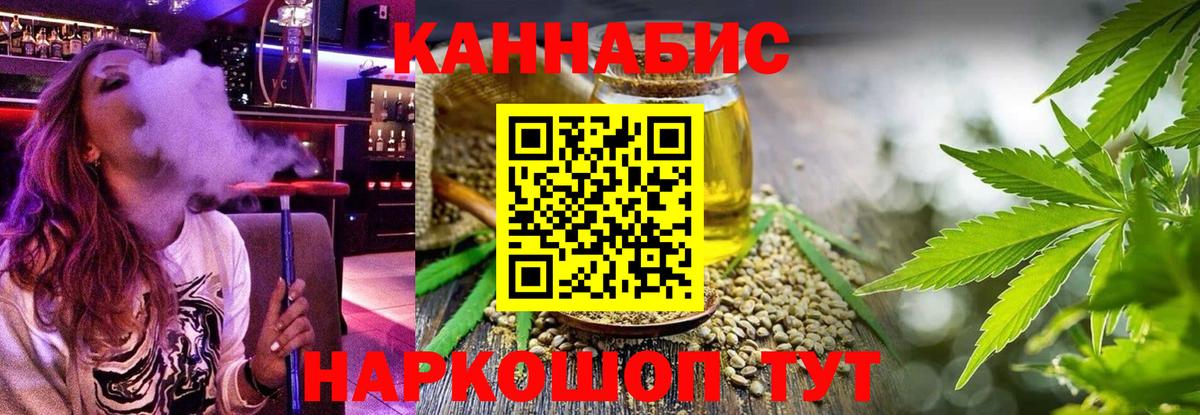 Нововоронеж  Канабис SATIVA & INDICA  Вход с VPN  Каннабис LSD WEED 